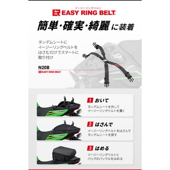 注文コード:06863977 HB DH-792 シートバッグ - HenlyBegins(ヘンリービギンズ)
