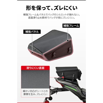 注文コード:06863977 HB DH-792 シートバッグ - HenlyBegins(ヘンリービギンズ)