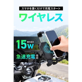 注文コード:06864029 フレックス FSH-1 ワイヤレス充電 BK - DAYTONA(デイトナ)