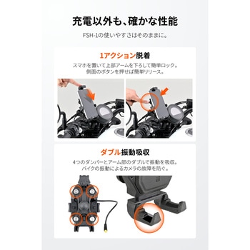 注文コード:06864029 フレックス FSH-1 ワイヤレス充電 BK - DAYTONA(デイトナ)