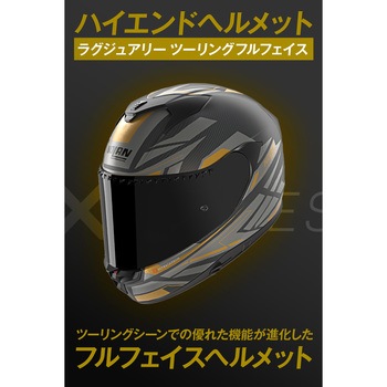 注文コード:06864239,06864196,06864187 X904 ROMBO - NOLAN