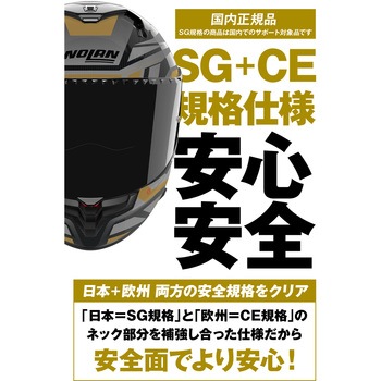 注文コード:06864239,06864196,06864187 X904 ROMBO - NOLAN