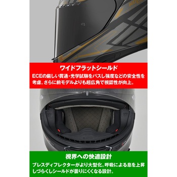注文コード:06864187,06864239,06864196 X904 ROMBO - NOLAN