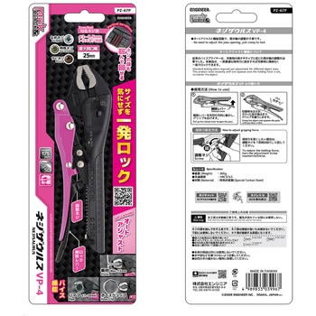 注文コード:06864659 ネジザウルスVP-4PINK&BLACK - ENGINEER(エンジニア)