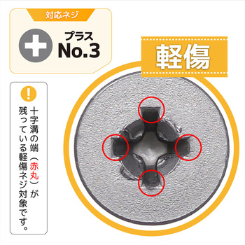 注文コード:06864668 ネジバズーカ - ENGINEER(エンジニア)