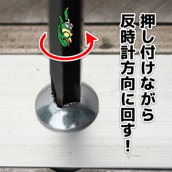 注文コード:06864668 ネジバズーカ - ENGINEER(エンジニア)