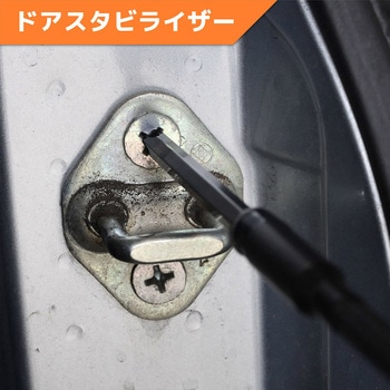 注文コード:06864668 ネジバズーカ - ENGINEER(エンジニア)