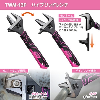 注文コード:06864677 ネジレスQセット PINK&BLACK - ENGINEER(エンジニア)
