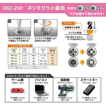 注文コード:06864686 合体工具8点セット PINK&BLACK - ENGINEER(エンジニア)