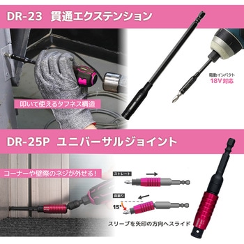 注文コード:06864686 合体工具8点セット PINK&BLACK - ENGINEER(エンジニア)