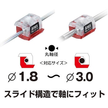 注文コード:06864896 精密ドライバー マグキャッチ付 - ANEX