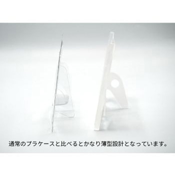 注文コード:06866077,06866068 薄型PET製カレンダーケース【K-201/K-202】はがき/B6サイズ 100個入り - ジャストコーポレーション