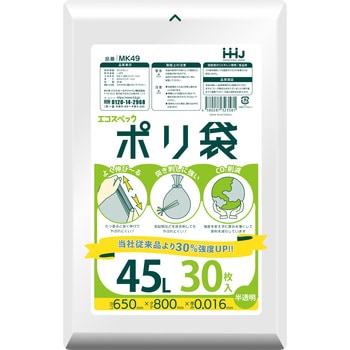 注文コード:06866522 ポリ袋 - ハウスホールドジャパン