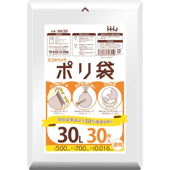 注文コード:06866531 ポリ袋 - ハウスホールドジャパン