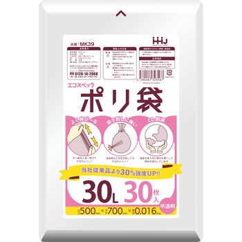 注文コード:06866540 ポリ袋 - ハウスホールドジャパン