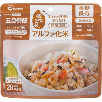 注文コード:06866777 【法人防災セット】α化米90食セット(10人分・3日対応) - アイリスオーヤマ