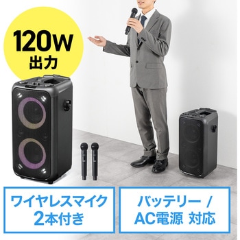 注文コード:06866829 拡声器スピーカー ワイヤレス ワイヤレスマイク付き - サンワダイレクト