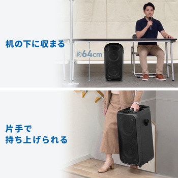 注文コード:06866829 拡声器スピーカー ワイヤレス ワイヤレスマイク付き - サンワダイレクト