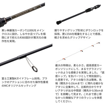 注文コード:06866951,06867030,06867118,06867161,06867328 エギゾースト 3G ティップランモデル - MajorCraft