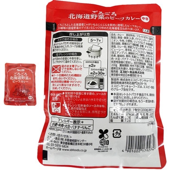 注文コード:06867879 ローリングストックセット(レトルトカレー)4種(各1個) - ホテル・シェフ