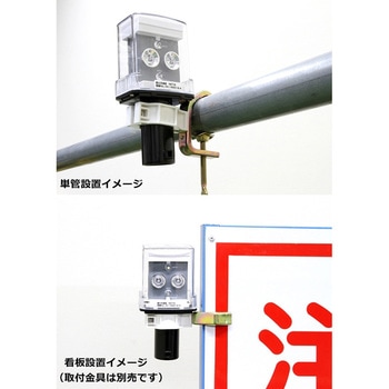 注文コード:06872359 シグナルスター ソーラー式同期工事灯 - CATEYE(キャットアイ)