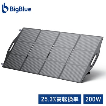 注文コード:06874258 折りたたみ式ポータブルソーラーパネル Solarpowa200 200W - Bigblue Tech(ビッグブルーテック)