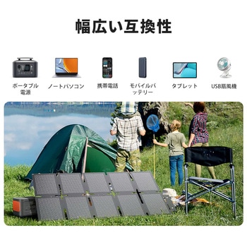 注文コード:06874276 折りたたみ式ポータブルソーラーパネル Solarpowa100 100W - Bigblue Tech(ビッグブルーテック)