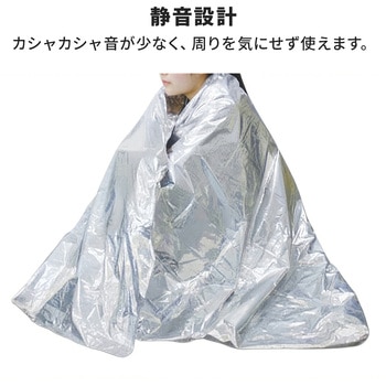 注文コード:06874292 緊急簡易ブランケット 2枚入り 静音タイプ 防災用品 - 小久保工業所
