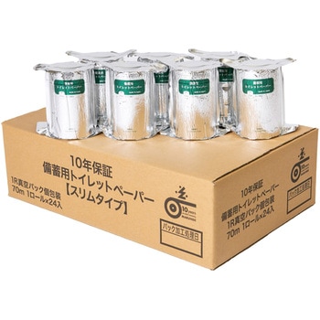 注文コード:06874328 10年保証 備蓄用トイレットペーパー 日本製 70m巻 個装 ソフトタイプ 芯有 - シロキ