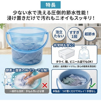 注文コード:06874362 災害時備蓄用洗浄剤 20g×7袋入り 多機能洗浄剤 断水対策 - Ethical Japan