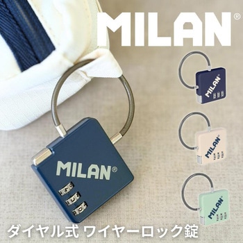 注文コード:06874459,06874450,06874441 MILAN ワイヤー南京錠 3桁ダイヤル式 430 since 1918シリーズ - MILAN