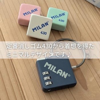 注文コード:06874450,06874459,06874441 MILAN ワイヤー南京錠 3桁ダイヤル式 430 since 1918シリーズ - MILAN
