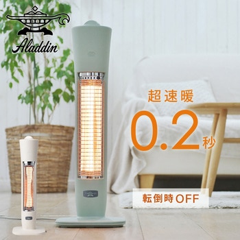 注文コード:06875360,06875491 グラファイトヒーター 速暖 (200W/400W) 2段階切替 - Aladdin