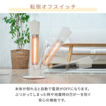 注文コード:06875360,06875491 グラファイトヒーター 速暖 (200W/400W) 2段階切替 - Aladdin