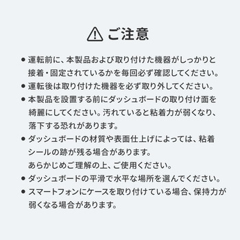 注文コード:06875956 車載ホルダー スマートフォン用 MagSafe取付け - サンワサプライ