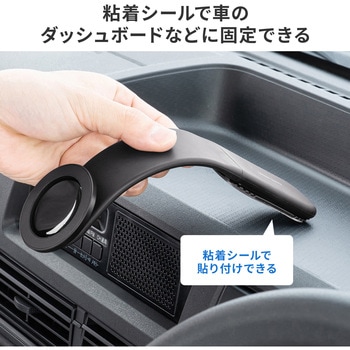 注文コード:06875956 車載ホルダー スマートフォン用 MagSafe取付け - サンワサプライ