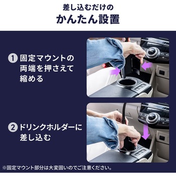 注文コード:06875981 車載ホルダー Magsafe対応 フレキシブルアーム - サンワダイレクト