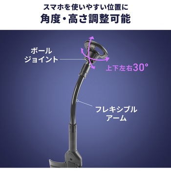 注文コード:06875981 車載ホルダー Magsafe対応 フレキシブルアーム - サンワダイレクト