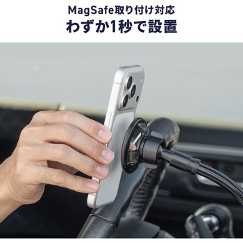 注文コード:06875981 車載ホルダー Magsafe対応 フレキシブルアーム - サンワダイレクト