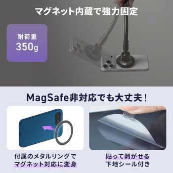 注文コード:06875981 車載ホルダー Magsafe対応 フレキシブルアーム - サンワダイレクト