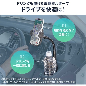 注文コード:06875990 車載ホルダー Magsafe対応 フレキシブルアーム - サンワダイレクト