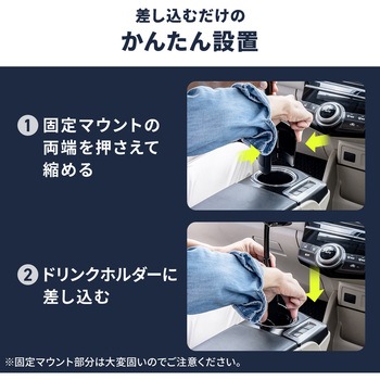 注文コード:06875990 車載ホルダー Magsafe対応 フレキシブルアーム - サンワダイレクト