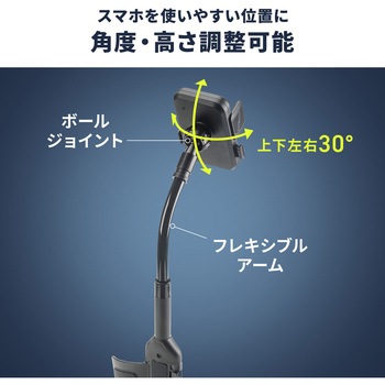 注文コード:06875990 車載ホルダー Magsafe対応 フレキシブルアーム - サンワダイレクト