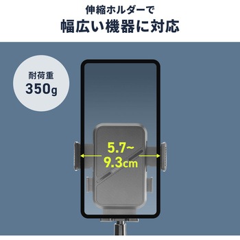 注文コード:06875990 車載ホルダー Magsafe対応 フレキシブルアーム - サンワダイレクト