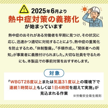 注文コード:06876008 ウエストファン リン酸鉄リチウムイオン電池 充電式 - サンワダイレクト