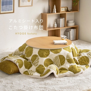 注文コード:06877128 アルミシート入り 蓄熱こたつ布団 約190R 円形 丸型 デルタ柄 グレー - 萩原