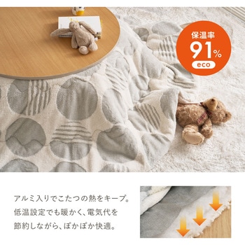 注文コード:06877128 アルミシート入り 蓄熱こたつ布団 約190R 円形 丸型 デルタ柄 グレー - 萩原