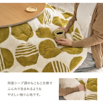 注文コード:06877128 アルミシート入り 蓄熱こたつ布団 約190R 円形 丸型 デルタ柄 グレー - 萩原
