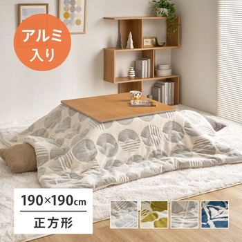 注文コード:06877216 アルミシート入り 蓄熱こたつ布団 約190x190 正方形 デルタ柄 グレー - 萩原