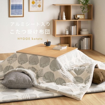 注文コード:06877216 アルミシート入り 蓄熱こたつ布団 約190x190 正方形 デルタ柄 グレー - 萩原
